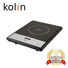 Kolin歌林 IH陶瓷黑晶面板電磁爐 歷史價格詳細信息