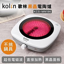 ㊣ 龍迪家 ㊣【Kolin 歌林】迷你Turbo32段震動按摩槍(KMA-MN732) 歷史價格詳細信息