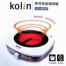 【配件】歌林冰沙果汁機通用不挑色隨行杯(不含止滑套) #無馬達 歷史價格詳細信息
