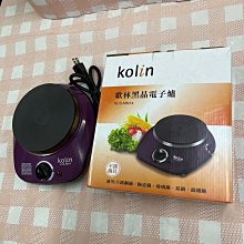 電爐子1000w萬用實驗室電爐2000w實驗電爐工業化驗室高溫電熱爐 歷史價格詳細信息