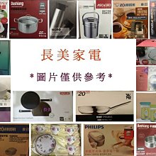板橋-長美 歌林電子爐 KCS-MN12/KCSMN12 黑晶電子爐~無電磁波，使用更安心~過熱自動斷電保護裝置 歷史價格詳細信息