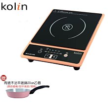 【歌林 Kolin】不沾塗層多功能電火鍋 煎煮炒料理鍋/快煮鍋/電煮鍋/鴛鴦鍋 4L 歷史價格詳細信息