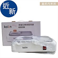 宅配 近新 K9 Pro Dual 三合一紅外線自動感應測溫附落地架 399900022645 再生工場 04 歷史價格詳細信息