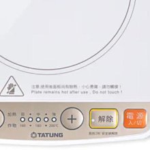 電磁爐驅動芯片 HT1668=TM1668=SM1668=MC2102D 全新原裝 貼片SOP 歷史價格詳細信息