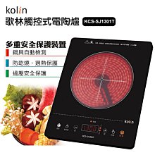【Kolin】歌林觸控20段震動筋膜槍-二色可選（幻粉紫/鉑金白） 歷史價格詳細信息