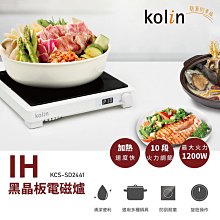 【防乾燒 電蒸鍋】電煮鍋 電熱鍋 多功能電蒸鍋 旅行電蒸鍋 家用電熱鍋 電鍋 蒸鍋 煮飯電蒸鍋 智能電蒸鍋 歷史價格詳細信息