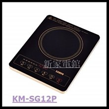 *~新家電錧~* SAMPO 聲寶 [KH-RF11A] 11人份多功能美型電鍋 少女系櫻花粉 台灣製造 實體店面 歷史價格詳細信息