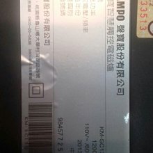 超單身社會：「單身化」時代來臨！即使一個人，你也能活下去嗎？/荒川和久【城邦讀書花園】 歷史價格詳細信息