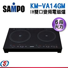 【SAMPO 聲寶】口袋型雙刀頭刮鬍刀/電鬍刀(EA-Z2002ML) 歷史價格詳細信息