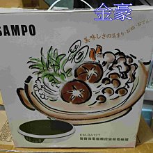 金豪冷氣空調 聲寶 SAMPO變頻一對一冷暖 AU-QC22DC / AM-QC22DC~ 適用:4坪~ 歷史價格詳細信息