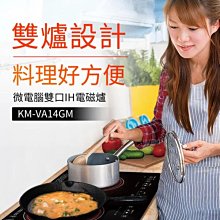 【聲寶 SAMPO】雙QC3.0版 雙孔車用快速充電器 車用座充 USB座充 歷史價格詳細信息