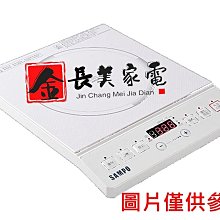 ◎金長美◎聲寶冷氣《標按》AU-PF52DC2/AM-PF28DC×2 PF系列變頻冷暖一對二 歷史價格詳細信息