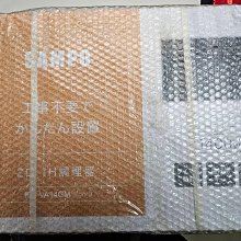 【聲寶SAMPO】微電腦雙口IH變頻電磁爐 KM-VA14GM 歷史價格詳細信息