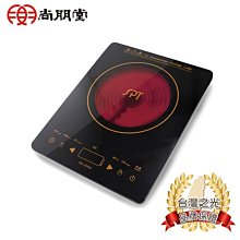 尚朋堂 微電腦觸控式電陶爐 SR-259G 定時設計 歷史價格詳細信息