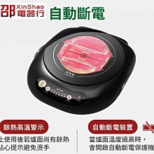 新飛黑晶不鏽鋼燃氣灶雙灶家用煤氣灶天然氣液化氣定時節能猛火灶 歷史價格詳細信息