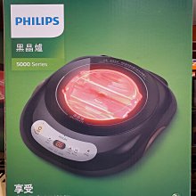 【飛利浦 PHILIPS】 不挑鍋黑晶爐 (HD4990) 歷史價格詳細信息