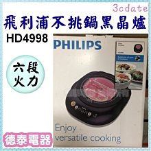 現貨~Philips 飛利浦 Sonicare潔淨音波震動牙刷/電動牙刷HX3226~粉色~附二個刷頭~台南市可面交 歷史價格詳細信息