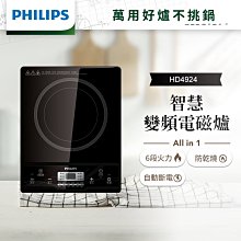 【PHILIPS 飛利浦】特價B品-55吋 4K UHD OLED Android 顯示器(55OLED806) 歷史價格詳細信息