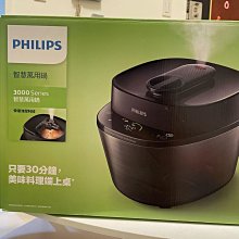 飛利浦萬用鍋密封膠條 /橡膠圈(適用HD2175.HD2133.HD2105.HD2136.HD2179.IEC-610 歷史價格詳細信息