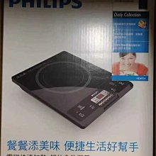 ????保固2年????PHILIPS 飛利浦 小旋風電動洗鞋機 GCA1000????保固2年????PHILIPS 飛利浦 小旋風 歷史價格詳細信息