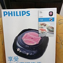 飛利浦PHILIPS 不挑鍋黑晶爐HD4988(星燦黑) 歷史價格詳細信息