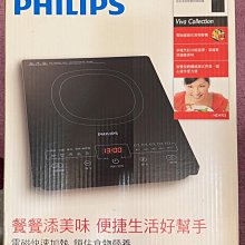 【飛利浦 PHILIPS】智慧變頻電磁爐 (HD4924) 歷史價格詳細信息