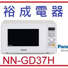 【裕成電器‧高雄實體店】HITACHI日立 日本製 無線 直立手持兩用吸塵器 PV-XL300JT另售CV-KP90GT 歷史價格詳細信息