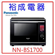 【裕成電器‧自取優惠】HITACHI日立10公升除濕機RD-200HG玫瑰金另售RD-200HH RD-240HH日立 歷史價格詳細信息