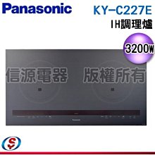【新莊信源】【日立HITACHI吸塵器專用軟管】(CV-2300用)CV-SH20V938 歷史價格詳細信息