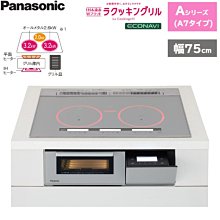 【國際牌Panasonic】可調溫直髮捲燙器 EH-HV21-K 歷史價格詳細信息