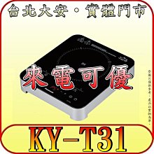 《來電可優》Panasonic 國際 SR-PBA180 10人份 可變壓力IH電子鍋 日本製造【另有SR-HB184】 歷史價格詳細信息