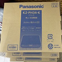【櫻花牌】單口IH感應爐220V(EG-2231GB) 歷史價格詳細信息