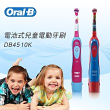 【德國百靈Oral-B-】電動牙刷 兒童迪士尼冰雪奇緣刷頭EB10-2（圖案隨機）(組合用) 歷史價格詳細信息