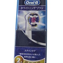 Oral-B歐樂B專業牙齦護理牙膏-深層清潔90克 歷史價格詳細信息