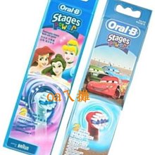 Oral-B 歐樂B ( EB10S-2 / EB10-2 ) 兒童閃電麥坤刷頭【二組4入】 歷史價格詳細信息