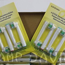 ????送牙刷架+副廠4刷????PHILIPS 飛利浦 音波牙刷 HX2491 HX2451 HX2461 紫外燈殺菌旅行盒 歷史價格詳細信息