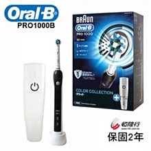 電動牙刷~聲波牙刷~成人軟毛牙刷~牙齒美白~刷牙潔牙~白藍粉三色~共3個刷頭 歷史價格詳細信息