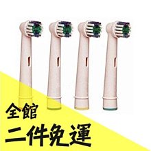 日本 BRAUN M-1001 電動刮鬍刀 迷你款 可攜帶式 可水洗 出國旅遊 出差 本體附蓋子 除毛刀電鬍刀【愛購者】 歷史價格詳細信息