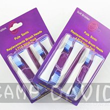 【大衛營】SR32 歐樂B 德國百靈 Oral-B 音波電動牙刷 刷頭  S32 副廠 歷史價格詳細信息