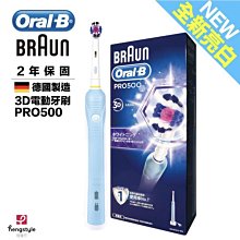 全新德國百靈Oral-B-iO9微震科技電動牙刷 (微磁電動牙刷) 歷史價格詳細信息