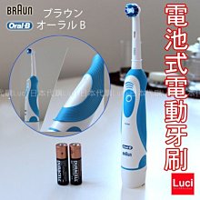 日本 Oral-B 百靈 副廠牙刷替換刷頭 EB17 DB4510NE 電動牙刷 BRAUN 德國 LUCI日本代購 歷史價格詳細信息