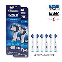 德國百靈Oral-B 3D電動牙刷 PRO1 簡約白 日本版 贈送倒立專用架1個 歷史價格詳細信息