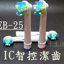 （現貨) 歐樂B iO 美白 刷頭 微震 清潔 電動 牙刷 德國 百靈 Oral B iO3 iO7 iO9 系列 歷史價格詳細信息