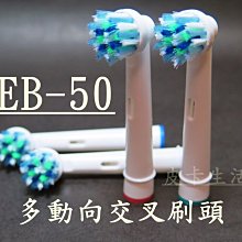 歐樂B 副廠 電動牙刷旅行盒 收納盒 旅行收納盒 Oral B 德國百靈 單人牙刷架 雙人牙刷架 兩人牙刷架 刷頭架 歷史價格詳細信息