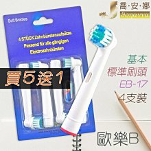 電動牙刷 牙刷特價學生成人電動牙刷USB充電式超聲波軟毛防水原裝 歷史價格詳細信息
