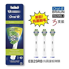 德國百靈Oral-B 3D電動牙刷 PRO1 簡約白 日本版 贈送倒立專用架1個 歷史價格詳細信息