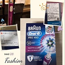 【Oral-B 百靈 附發票保固】歐樂B 3D電動牙刷 PRO4 曜石黑 電動牙刷 歷史價格詳細信息