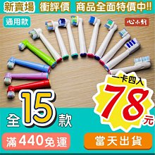 【免運】電動牙刷刷頭hx9053hx9043hx9073適配hx9924 9954 9192鑽石系 歷史價格詳細信息