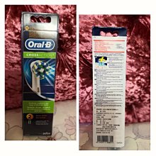 [全新現貨] Oral-B 歐樂B 兒童電動牙刷 1刷柄+5刷頭 歷史價格詳細信息