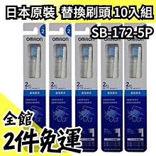 替換刷頭QUEENELISA電動牙刷頭刷毛QiproQ1情侶款清潔護【爆款特賣】 歷史價格詳細信息